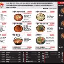 낭만장작 누룽지통닭구이 이미지