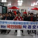 대전시 지체장애인협회 대덕구지회 이미지