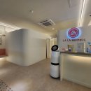 라라(LaLa)에스테틱 이미지