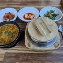 청주 강내, 오송 춘향고을 남원추어탕 후기