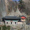 금당사 화장실 이미지