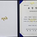 킹콩공인중개사사무소 이미지