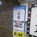 창원 아이들 어른 천국 잭슨나인스 테마파크 솔직후기 짱 최고