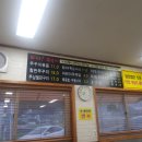 와따쭈꾸미 이미지
