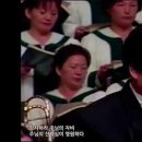 20.하나님께 감사하라(합창) 이미지