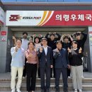 달성우체국 이미지