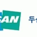 두산산업차량