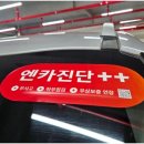 강변모터스 - 22942 | 강변모터스