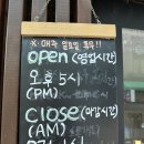 세븐일레븐 부산서면 에이원점 | 부산 서면 이자카야 제임스백 후기🍢