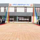 강화군 생활체육센터 이미지