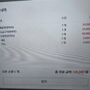 생수정식당 | 생수정 식당 방문 솔직 후기