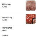 꽃밭 | 울산대왕암맛집 방어동맛집 꽃밭에서 솔직후기
