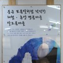 이성계장군의 두 손 이미지