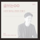 까루나 | 2025년 대설(大雪) 일기
