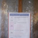 갈모봉힐링스테이민박 | 충주 독채펜션 추천｜한옥스테이 뒤안에서 즐기는 힐링 촌캉스