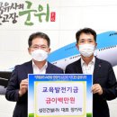 (주)성진건설 이미지