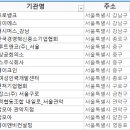 스탭스주식회사 이미지