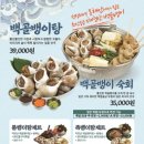 족발신선생부여점