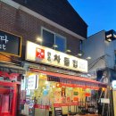 차돌약국 이미지