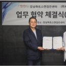 푸드플랫폼