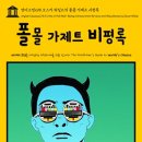 오스카몰