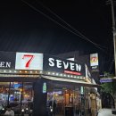 세븐호프 이미지