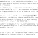 주식회사 원업