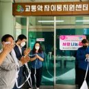 단양군교통약자이동지원센터 네이버블로그