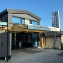 동진방앗간 네이버블로그