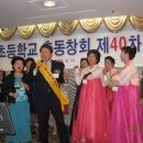 덕두초등학교 이미지