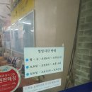고객방문 후기-천하명당복권방