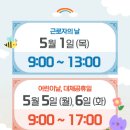 화창한의원 이미지
