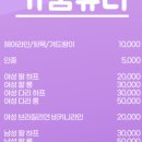 가꿈뷰티 이미지