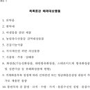 모든전자 이미지