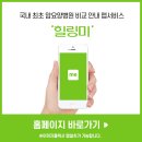 경대자연병원 이미지