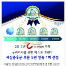 새집증후군 전국1위 브랜드 반딧불이입니다. 이미지