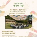 영신이불 네이버블로그