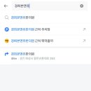 경희본앤유한의원 이미지