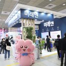 ㈜전테크 이미지