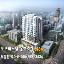 돈부동산공인중개사사무소 이미지