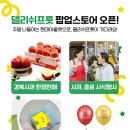 달콤한 사과이야기 네이버블로그