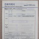 카이스트치과의원 이미지