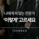 특허법인아주분사무소