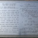 신봉리 석조보살입상 이미지