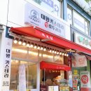 하르당홍제역점 이미지