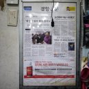 통술식당 이미지