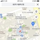 60계 서울독산점 이미지