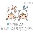 추카추카 이미지