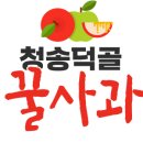 달달한사과농장