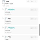 고양이 별 이미지